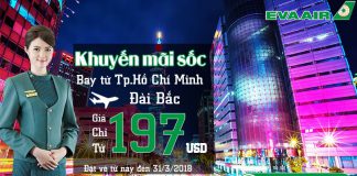 Eva Air KM vé máy bay đi Đài Bắc giá rẻ chỉ từ 197 USD