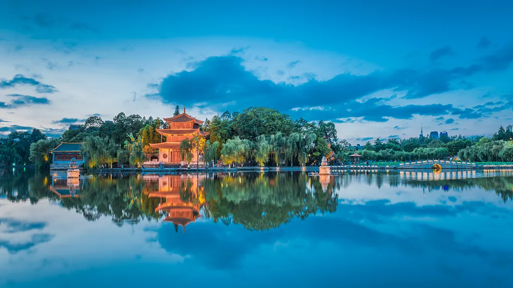 Công viên Everlasting Spring ở Kungming