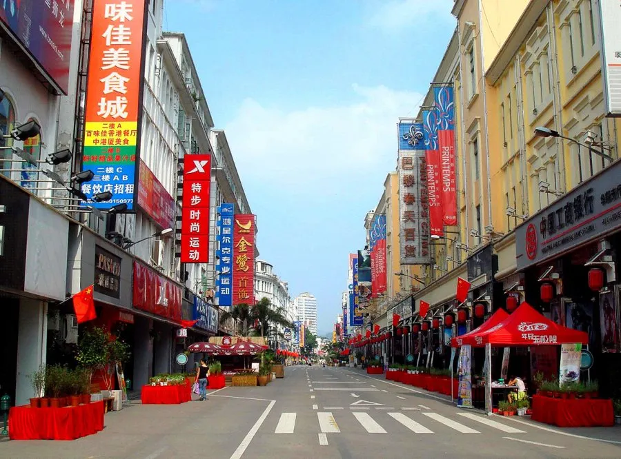 Đường Zhongshan ở Hạ Môn